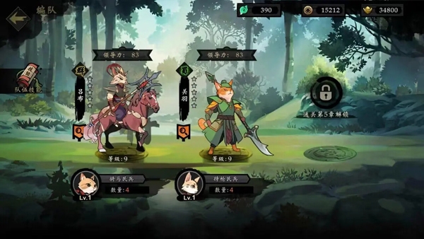 萌战天下v1.0.0(3)