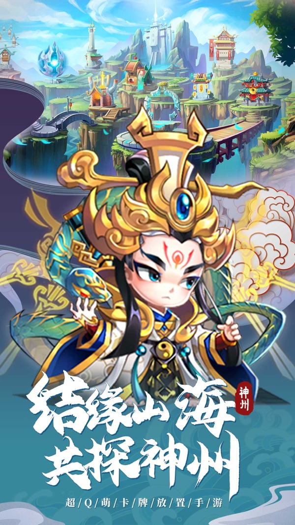 神州风闻录v0.9.9(1)