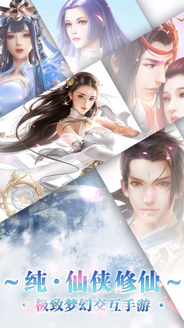 御龙弑天之剑引苍穹v4.4.0(1)