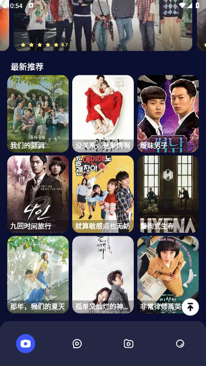 神之剧场短剧app最新版