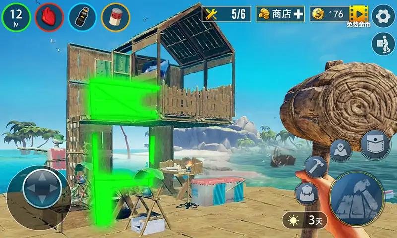 大海求生破解版免广告2025最新