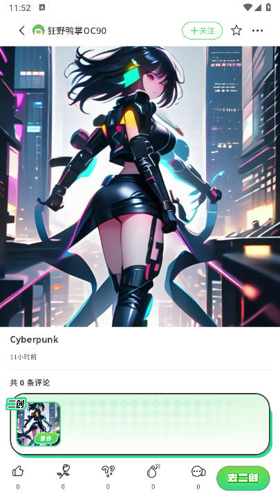 兔兔鸭绘画app最新版