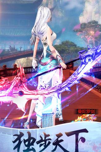 逍遥仙境v1.4.9(2)