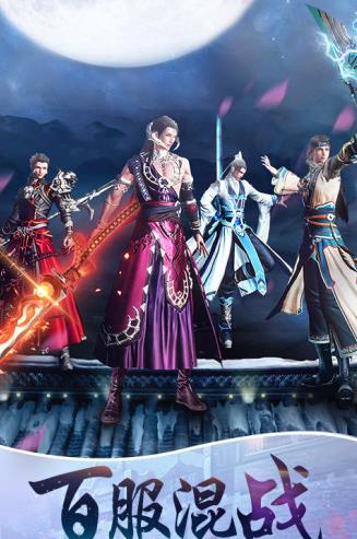 逍遥仙境v1.4.9(1)