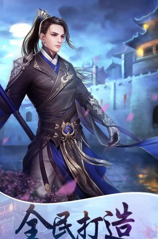 逍遥仙境v1.4.9(3)