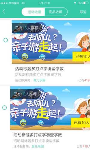 酷豆派v1.0.3(3)