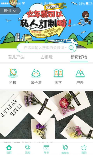 酷豆派v1.0.3(2)