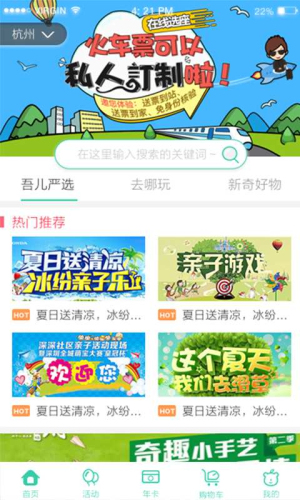 酷豆派v1.0.3(1)