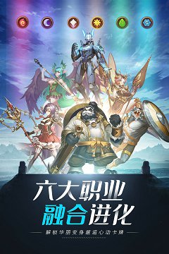 命运骑士团v6.2240.90(3)