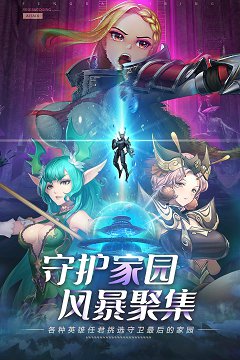 命运骑士团v6.2240.90(2)