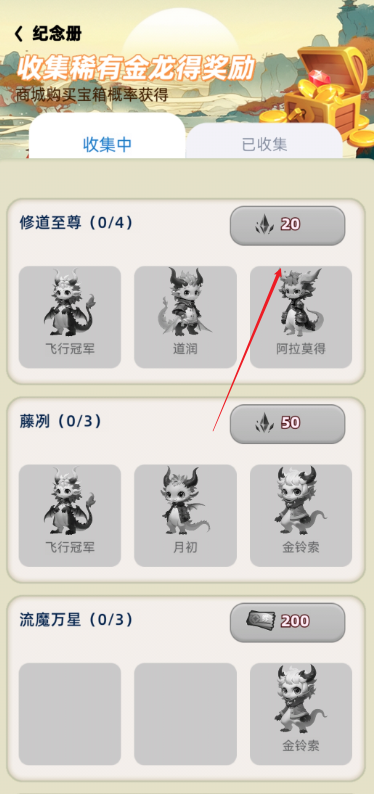 欢乐部落app最新版