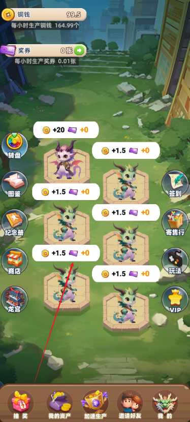 欢乐部落app最新版