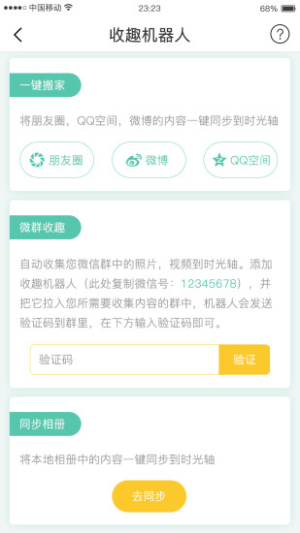 蜻蜓时光(2)