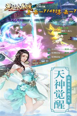 无双争霸战v1.0.0(1)