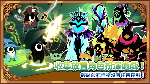 恶魔传说v1.0.6(2)