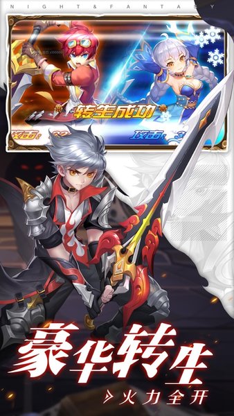 零界召唤v1.0(3)