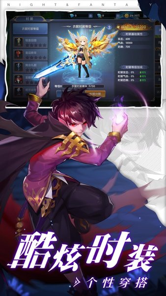 零界召唤v1.0(2)