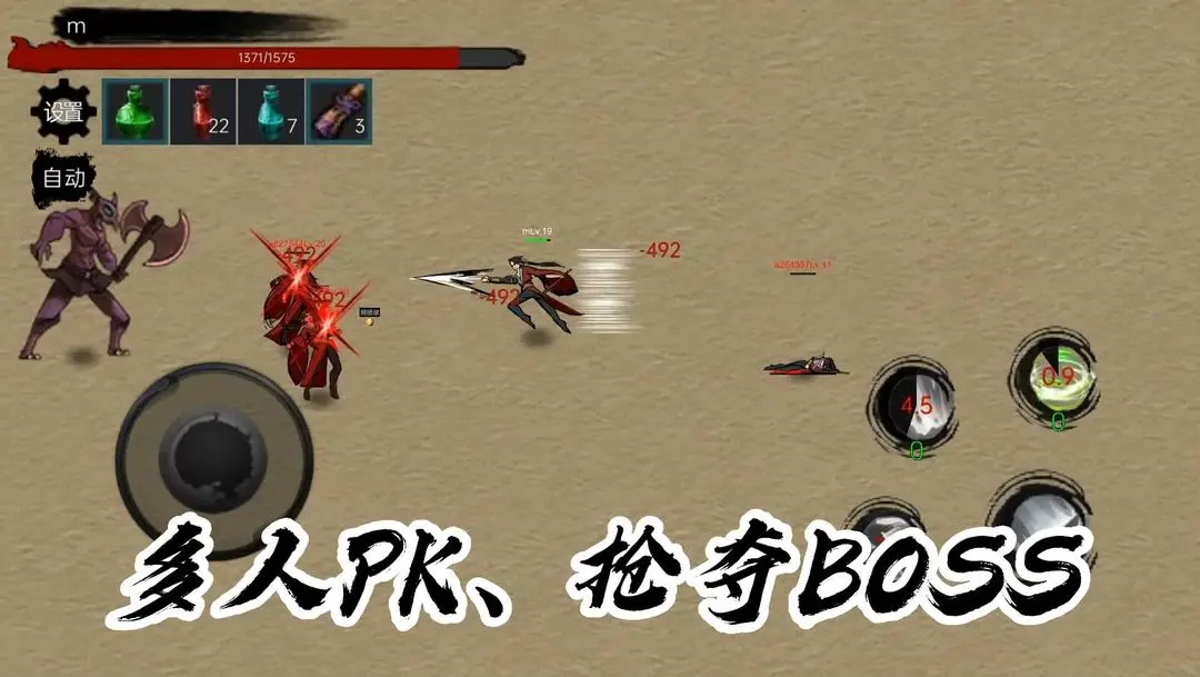 墨影剑心v0.0.3(1)