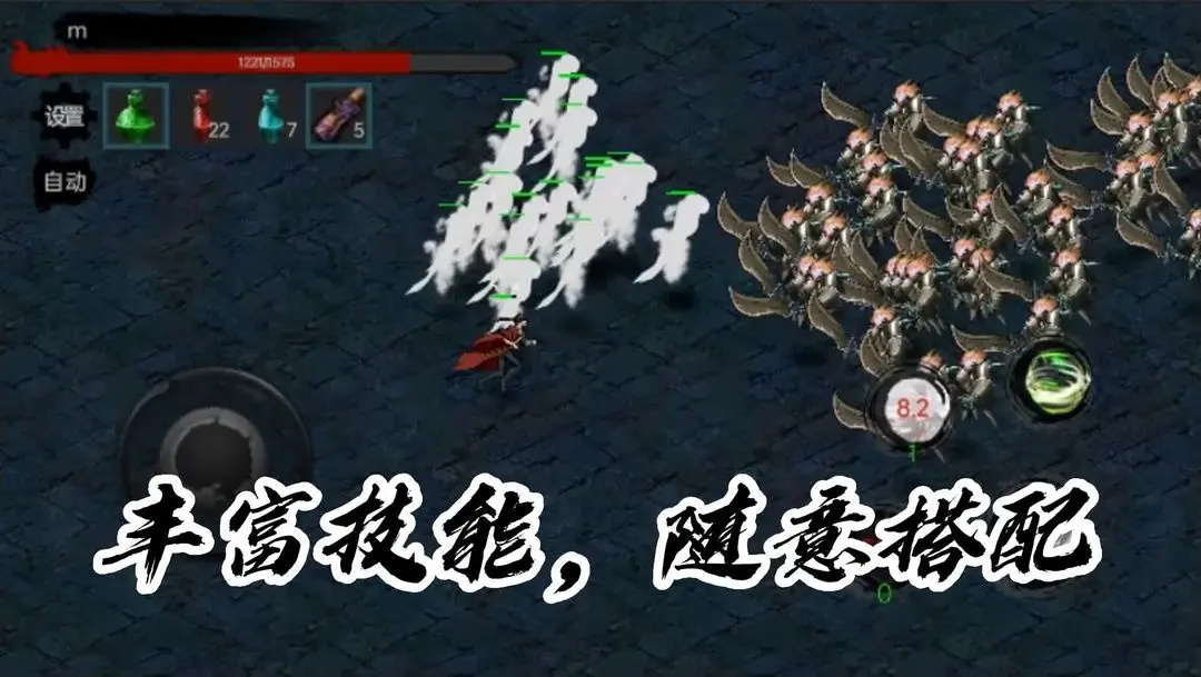 墨影剑心v0.0.3(2)