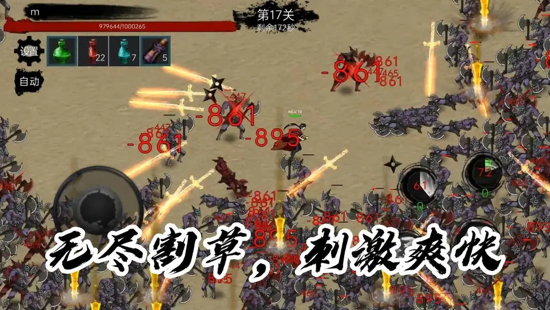 墨影剑心v0.0.3(3)