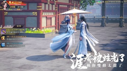 天涯幻梦v1.4.7(1)
