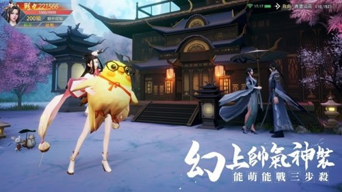 天涯幻梦v1.4.7(3)