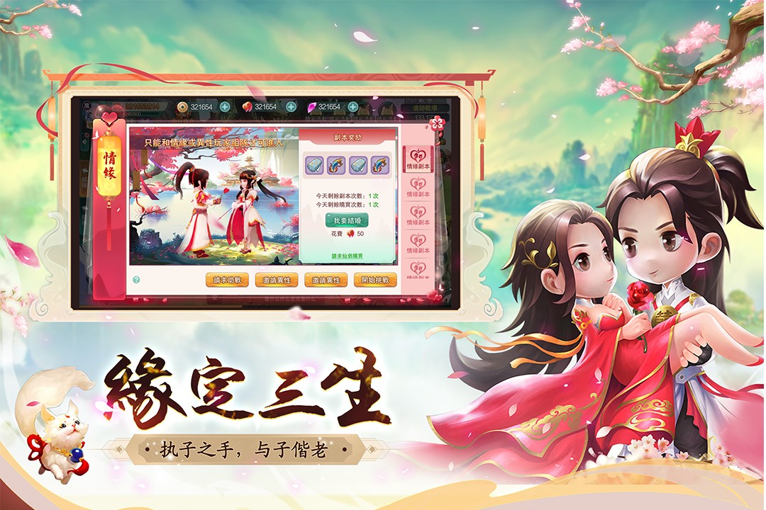 深渊幻影v1.0.3(2)