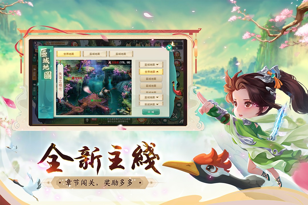 深渊幻影v1.0.3(3)