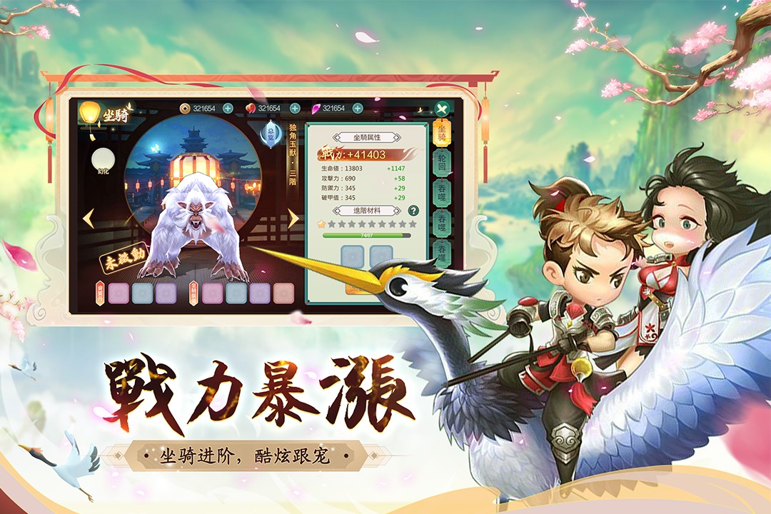 深渊幻影v1.0.3(1)