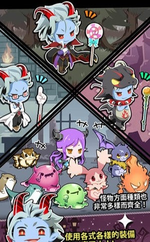 我家的魔王大人2v1.2.2(1)