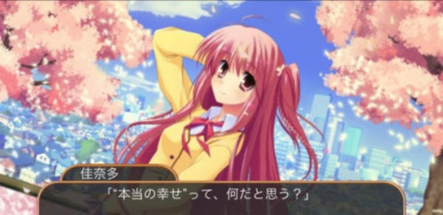 木兰的樱花乱世v1(1)