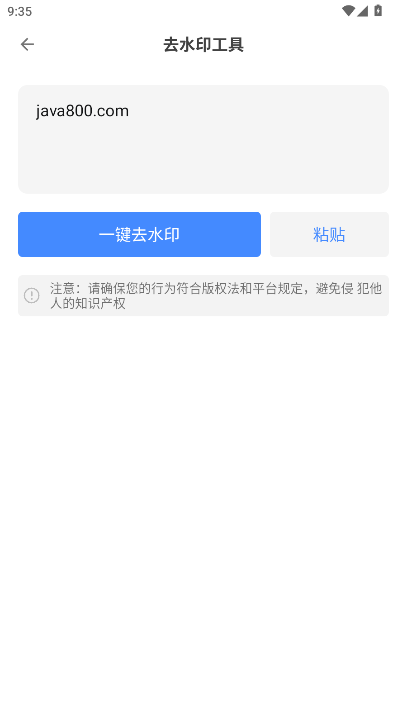 软设盒子手机版下载安装