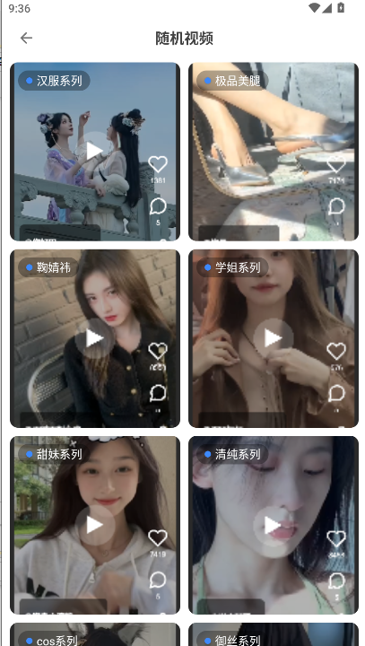 软设盒子手机版下载安装