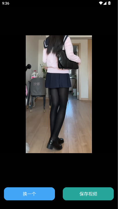 软设盒子手机版下载安装