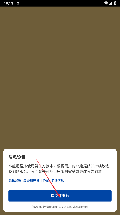 弹射骑士无限金币钻石免广告版