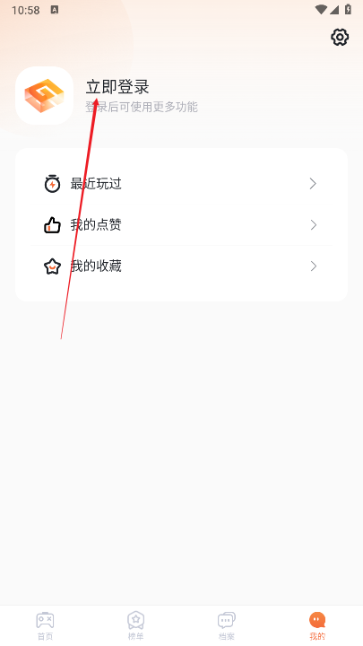 易起游小游戏盒子