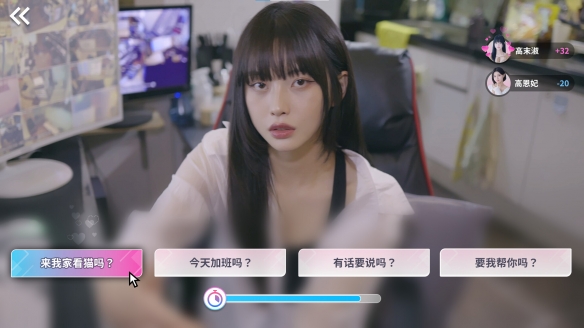 阿西美女室友竟然内置菜单版