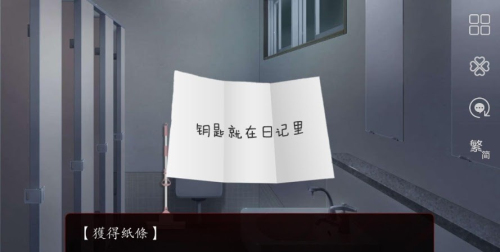 篱笆村秘闻v1.0.1025(2)