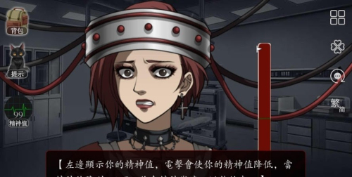 篱笆村秘闻