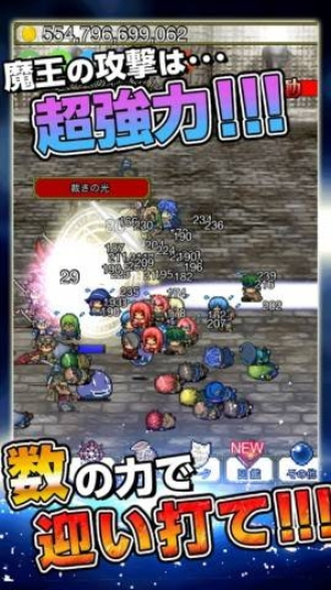 魔王太强大了v1.24(1)