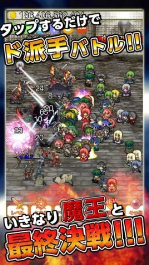 魔王太强大了v1.24(2)