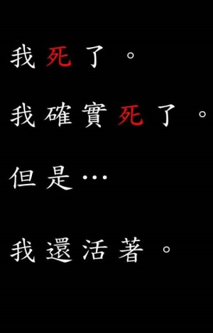 向往地狱的我v1(3)