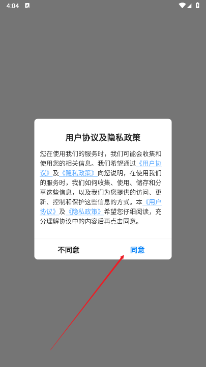 快闪视频app正版