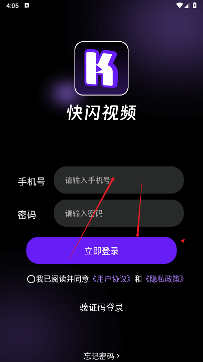 快闪视频app正版