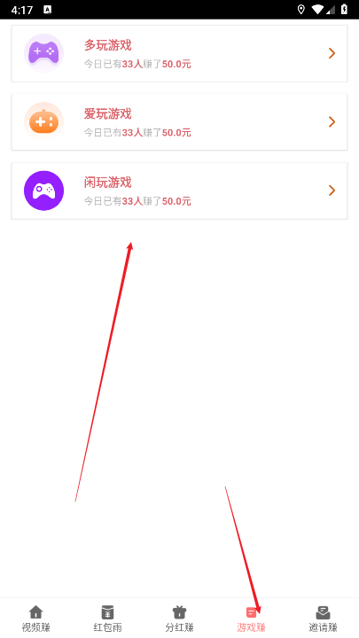 利多多软件正版
