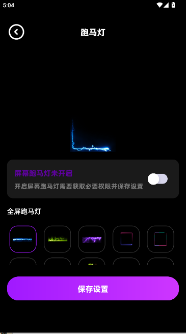 负一屏小组件软件2025最新