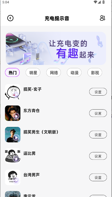 负一屏小组件软件2025最新