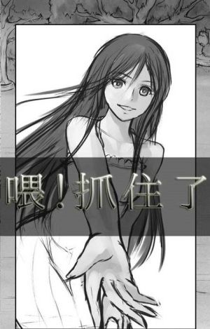 笨蛋的我和夏天和你v1(2)