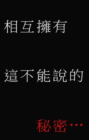 笨蛋的我和夏天和你v1(3)