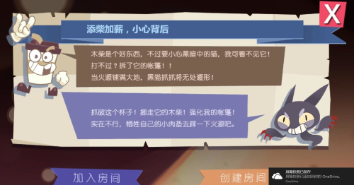 猫不喜欢热咖啡v0.87(2)